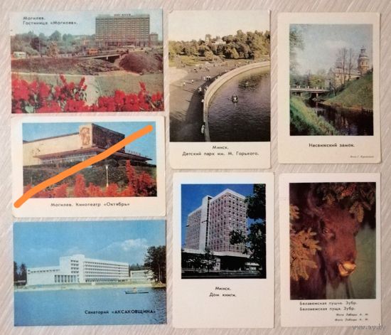 Календарики СССР. Могилев. Минск. Несвижский замок,Новополоцк, Беловежская пуща. Цена за 1шт.