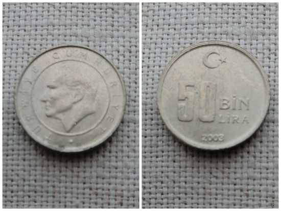 Турция 50 000 лир 2003
