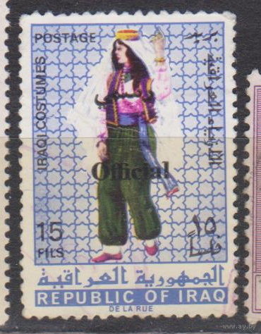 Иракские костюмы Ирак 1972 год С НАДПЕЧАТКОЙ менее 10 % от каталога по курсу 3 р