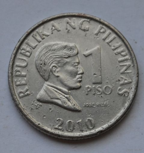 Филиппины, 1 писо 2010 г.  Магнитная.