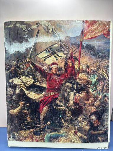 Лоренц, С. и др. Национальный музей. Варшава. М.: Изобразительное искусство, 1977.
