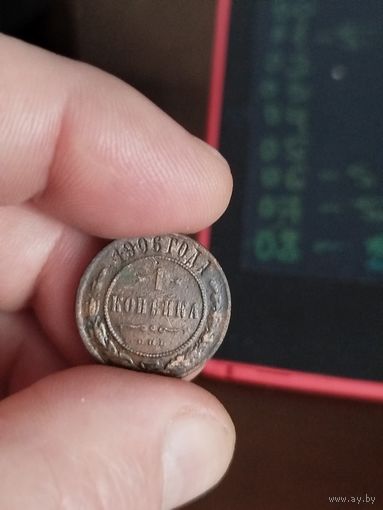 1 копейка 1906