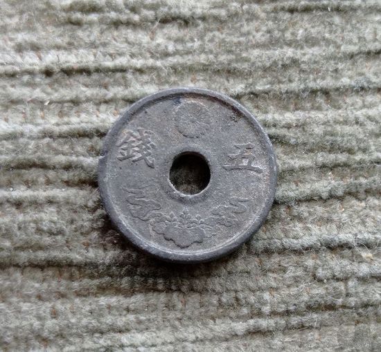 Werty71 Япония 5 сенов 1944 сен