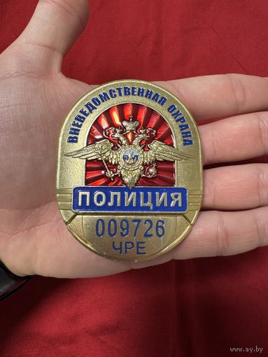 Значок. Вневедомственная Охрана. Полиция.