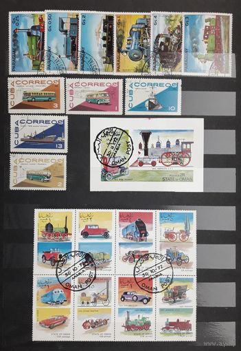 Лат.Америка,Азия 70-80-е гг. Марки.Транспорт одним лотом.