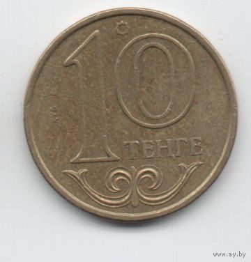 РЕСПУБЛИКА КАЗАХСТАН 10 ТЕНГЕ 2011