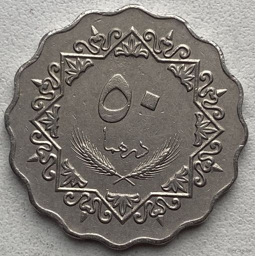Ливия 50 дирхам 1979 г.