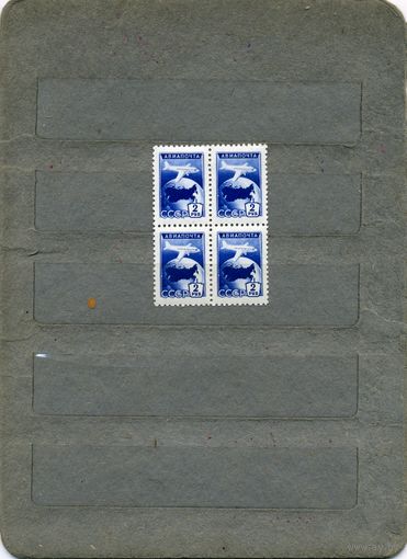 СССР, 1955,  СТАНДАРТНЫЙ ВЫПУСК,   1м  в к/блок   чистая