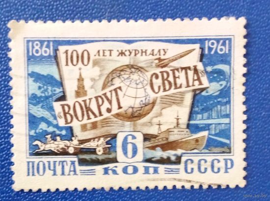 Ссср