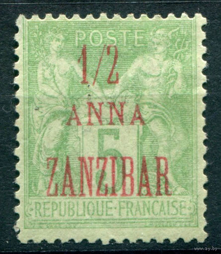 Французская почта в Занзибаре - 1897г. - аллегория, надпечатка Zanzibar 1/2 А на 5 с  - 1 марка - чистая, без клея [Mi 27]. #4-B5-106-A-1