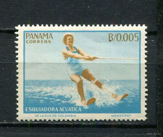 Панама - 1964 - Летние Олимпийские игры. Водные лыжи 0,005В - [Mi.734] - 1 марка. MNH.  (Лот 71Fd)-T25P12