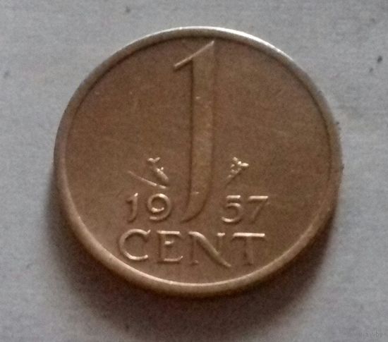 1 цент, Нидерланды 1957 г.