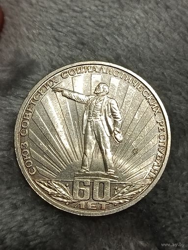 1 рубль. Ленин в лучах