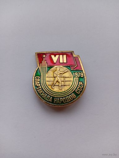 Бокс. 7 спартакиада народов СССР. 1979.