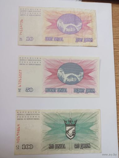 Босния и Герцеговина,1992 год,10,50,100 динар
