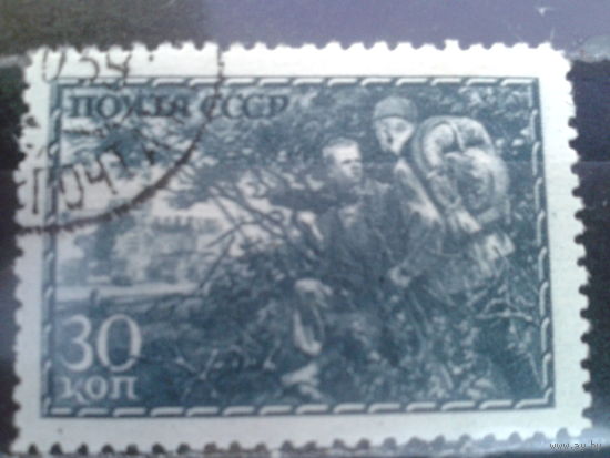 1943 Разведчики с клеем без наклейки