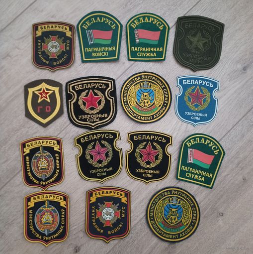 Шевроны (цена за один)