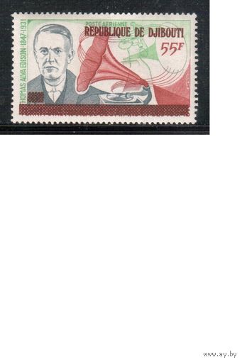 Джибути-1977 (Мих.193) ** ,Личности, Эдисон, Надп. нов. номинал