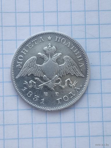 Полтитина 1831г