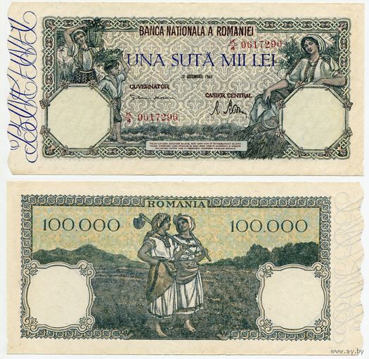 Румыния. 100000 / 100 000 лей (образца 20.12.1946 года, P58, подпись 2, XF)