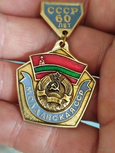 Молдавская сср