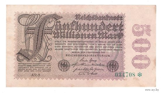 Германия 500 000 000 марок 1923 года. Тип Р 110d. G/D in stars. Состояние XF+!