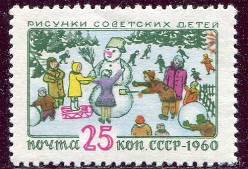 СССР 1960. Рисунки детей
