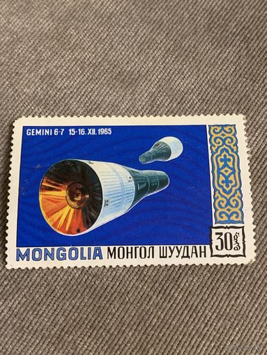 Монголия. Gemini. Марка из серии