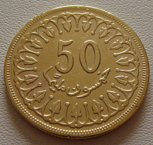 Тунис. 50 миллимов 1983 год  КМ#308