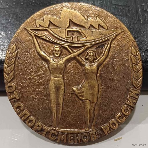 Настольная медаль