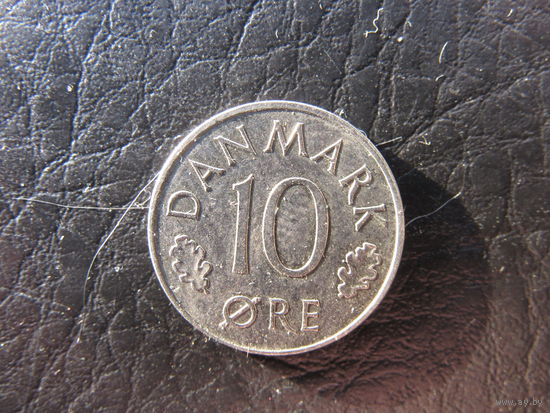 Дания. 10 эре.1976. С 20 копеек. Распродажа коллекции. Смотрите другие лоты.