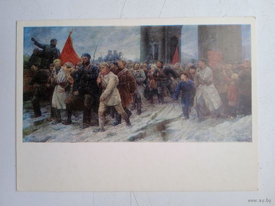 Серов. На Юденича