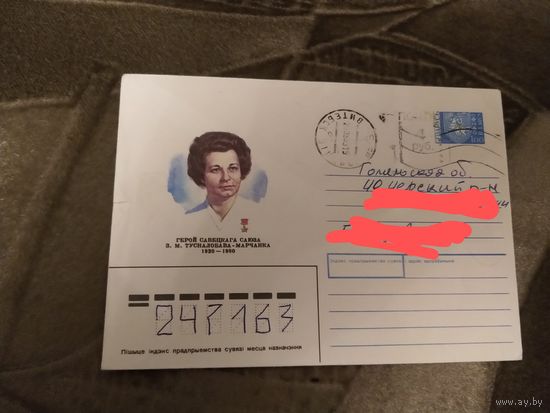 Беларусь провизорий Витебск война