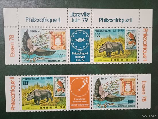 Чад** 1978 Выставка марок Philexafrique II Essen фауна полный комплект 2 сцепки с разными купонами