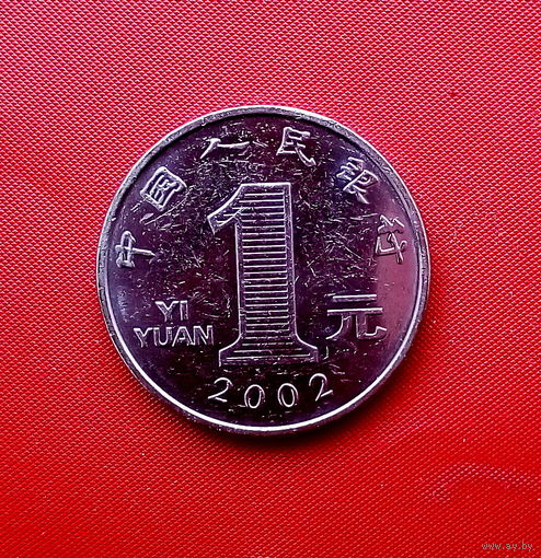 30-08 Китай, 1 цзяо 2002 г.