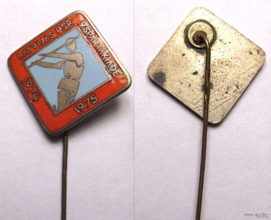 1974-75 г.г. 9 спартакиада Лат. ССР