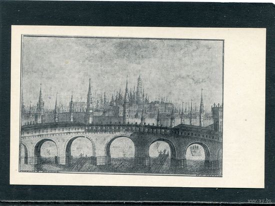 М.И. Махаев. Вид Кремля с Каменного моста. Изд.1968
