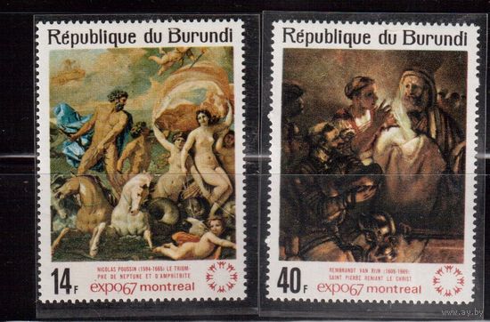 Бурунди-1967, (Мих.370,373)  ** , Искусство, Живопись