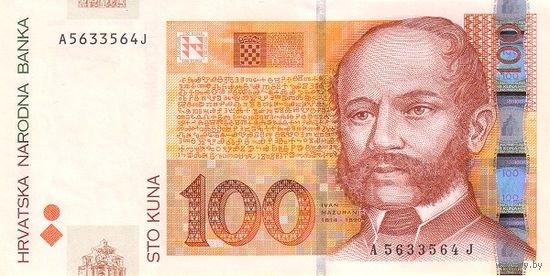 Хорватия 100 куна образца 2002 года UNC p41a редкая