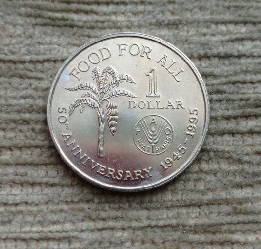 Werty71 Тринидад и Тобаго 1 доллар 1995 50 лет ФАО Корабль