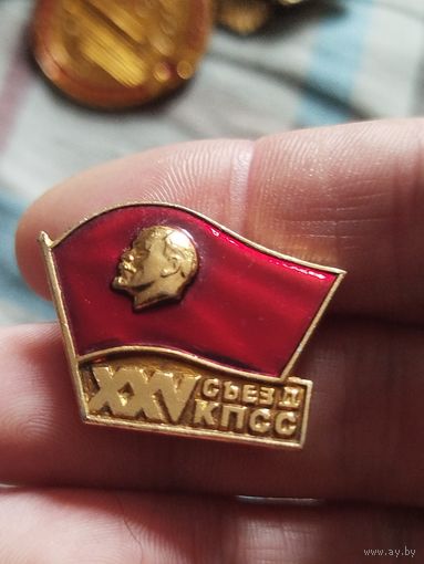 25 съезд КПСС