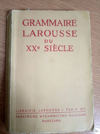 Книга на польском языке\028