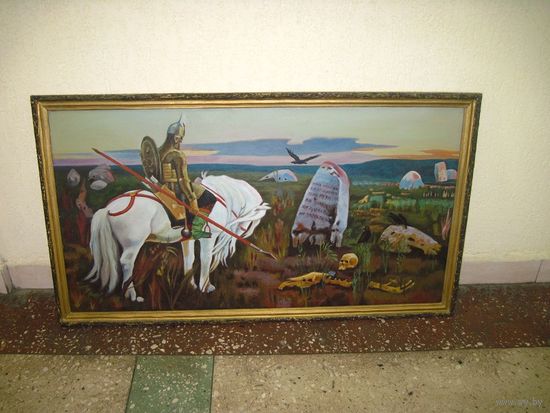 Витязь на распутье. Холст, масло. Рама 120х68 см.