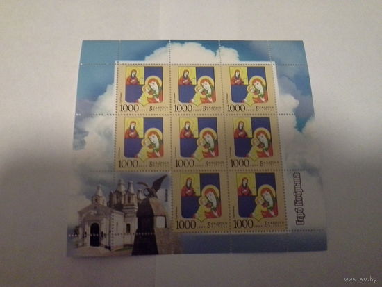 Беларусь 2009 герб кобрина лист