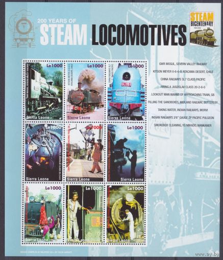 2004 Сьерра-Леоне 4717-4725KL Локомотивы 8,00 евро