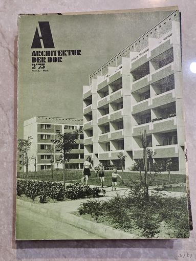 Набор журналов Architektur der DDR за 1975 год