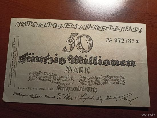Германия 50 миллионов марок (4)