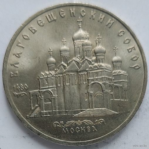 5 Благовещенский собор