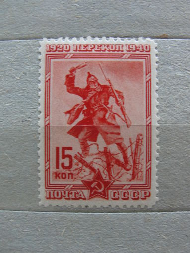 Продажа коллекции с 1 рубля! Почтовые марки СССР.
