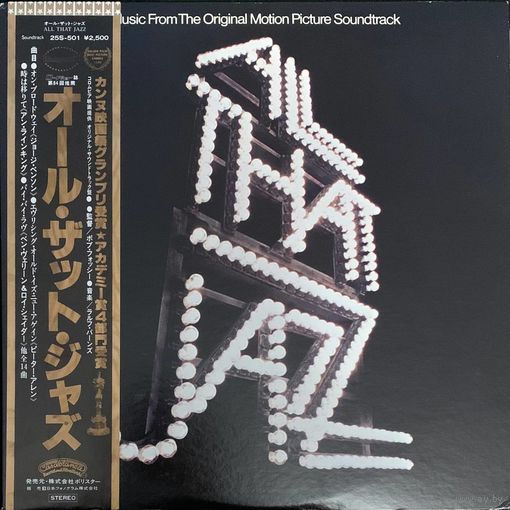 All That Jazz - Music From The Original Motion Picture Soundtrack / JAPAN 1980